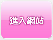 交友速配網